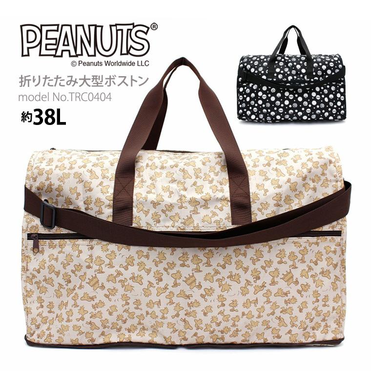 SNOOPY スヌーピー 大型ボストンバッグ ショルダーバッグ