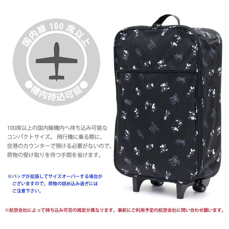 Disney（ディズニー） 折りたたみキャリーカート 機内持ち込み可 軽量