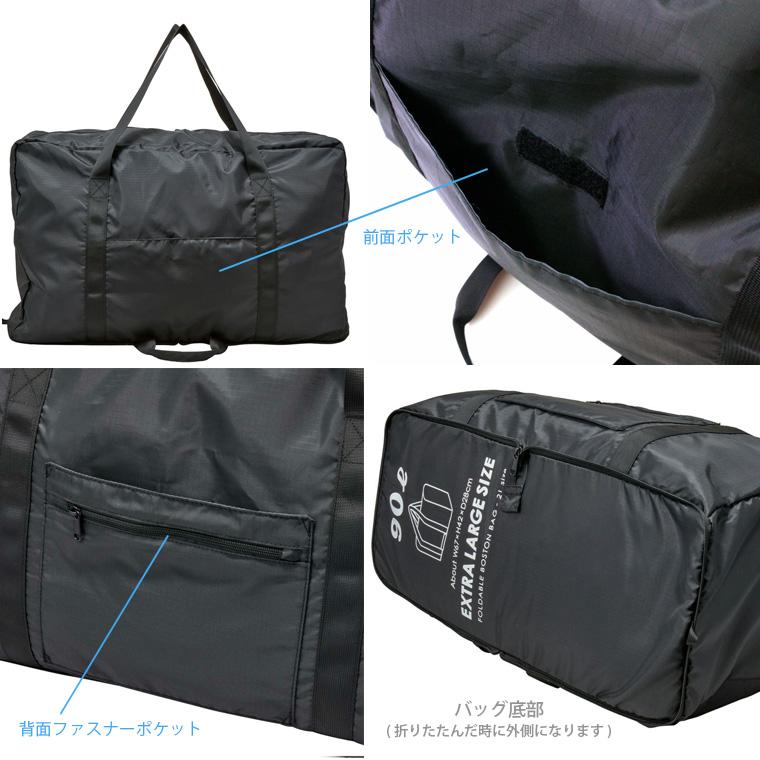 キャンプ　カバン　アウトドアカバン　90L 大容量かばん　ブラック　3way 楽天市場】ミリタリーバッグ 大容量 90L アウトドア 防災 バッグ