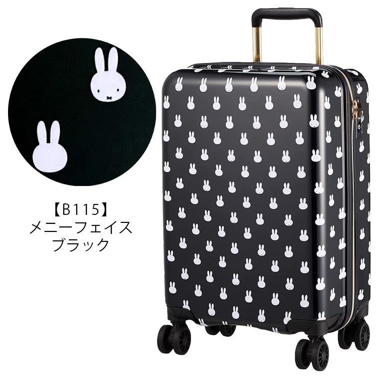 Miffy 【最大15%OFFクーポン4/30まで】ミッフィー スーツケース Miffy 【最大15%OFFクーポン4/30まで】ミッフィー スーツケース