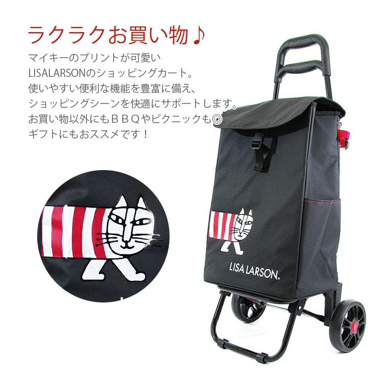 Lisa Larson（リサラーソン） 【最大15％OFFクーポン5/7まで