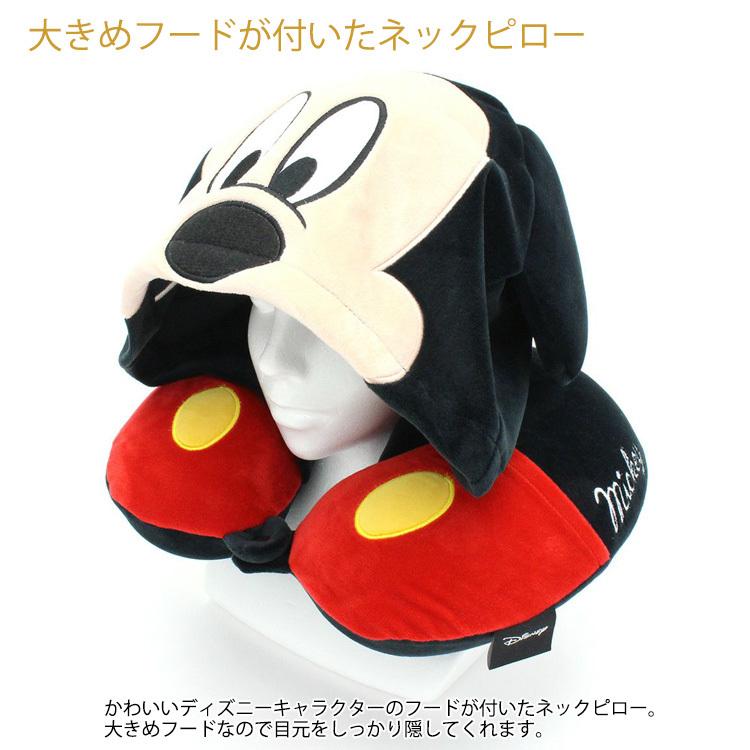 最大72 Offクーポン ディズニー ネックピロー フード付 低反発枕 ミッキーマウス ミニーマウス 首マクラ 旅行 カー用品 シフレ Siffler Disney Trc7080 Originaljustturkey Com