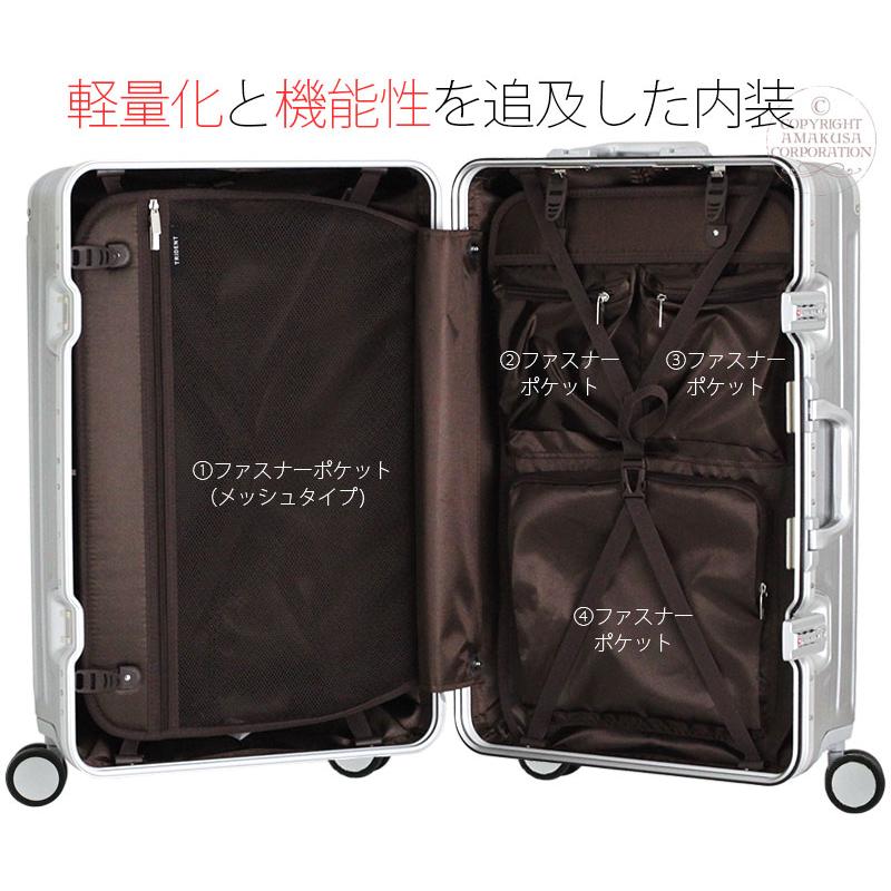 トライデント スーツケース キャリーケース Mサイズ 中型 軽量 トライデント スーツケース キャリーケース Mサイズ 中型 軽量