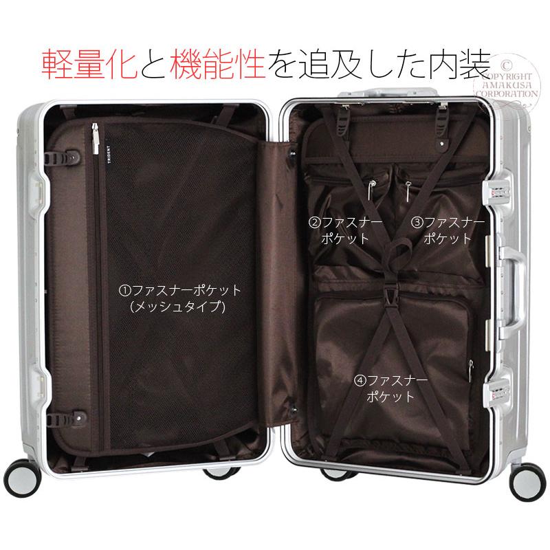 スーツケース Lサイズ 大型 無料受託手荷物最大サイズ 軽量 キャリーケース 5年保証付 シフレ TRIDENT トライデント TRI1030 67cm 92L｜amakusakaban｜07