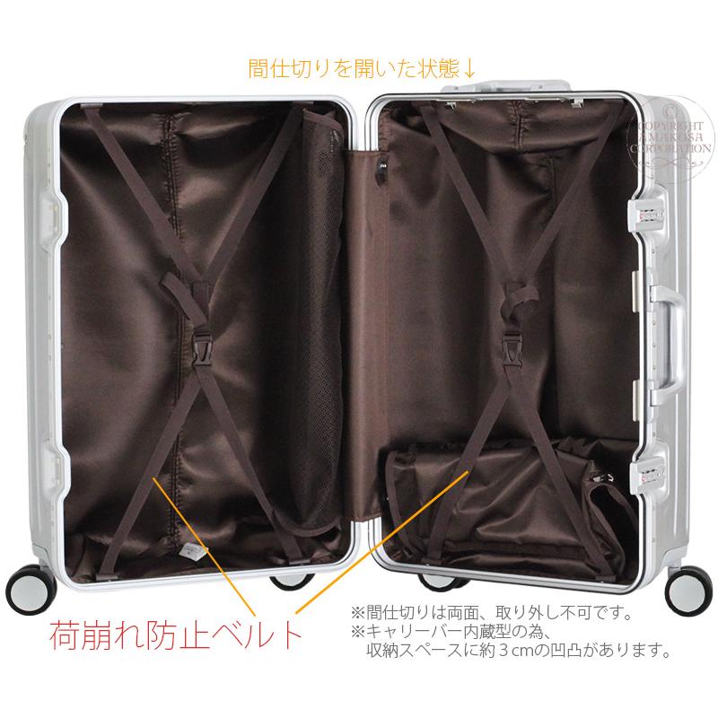 スーツケース Lサイズ 大型 無料受託手荷物最大サイズ 軽量 キャリーケース 5年保証付 シフレ TRIDENT トライデント TRI1030 67cm 92L｜amakusakaban｜08