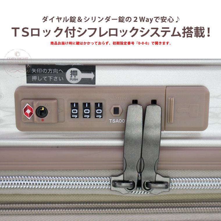 Siffler（シフレ） スーツケース 機内持ち込み可 抗菌 拡張機能付 S