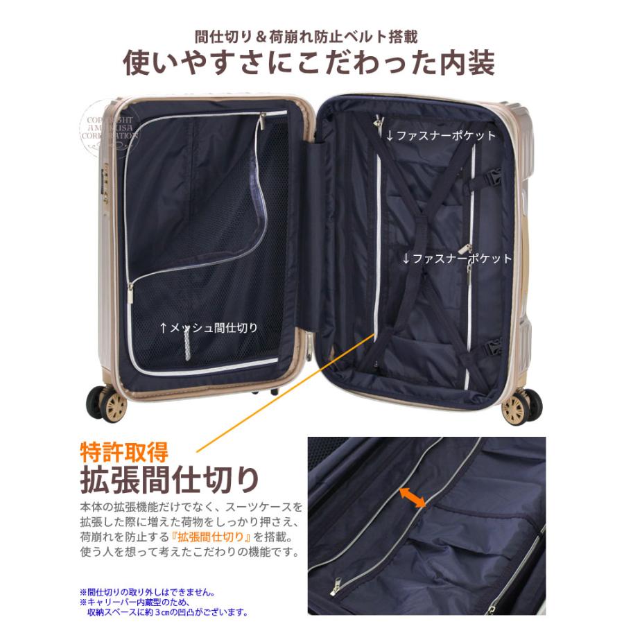 Siffler（シフレ） スーツケース 機内持ち込み可 抗菌 拡張機能付 S