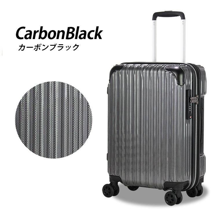Siffler（シフレ） スーツケース 抗菌 キャリーケース キャリーバッグ