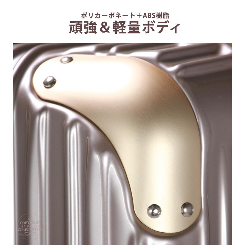 Siffler（シフレ） スーツケース キャリーケース 拡張機能付 Mサイズ 1