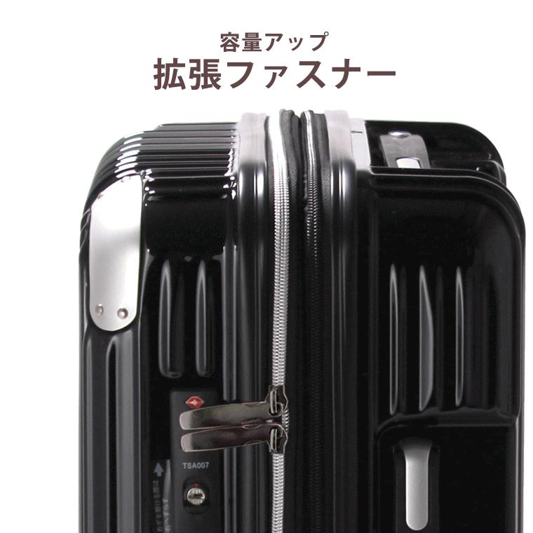 Siffler（シフレ） [最大11%offクーポン] スーツケース 抗菌 キャリー