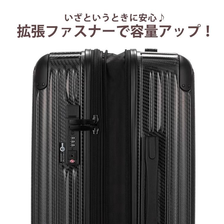 Siffler（シフレ） スーツケース 機内持ち込み キャリーケース 拡張