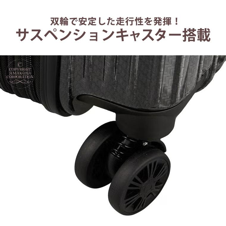Siffler（シフレ） スーツケース キャリーケース 拡張機能付 Mサイズ