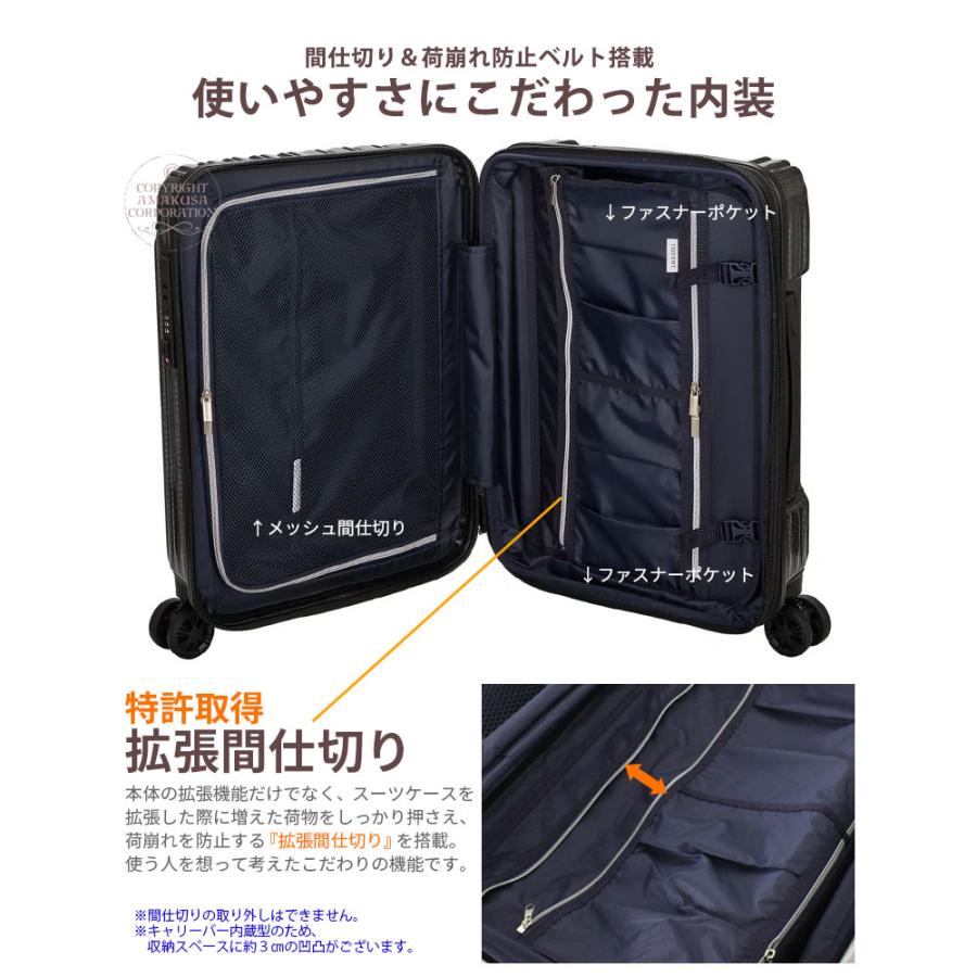Siffler（シフレ） スーツケース キャリーケース 拡張機能付 Lサイズ