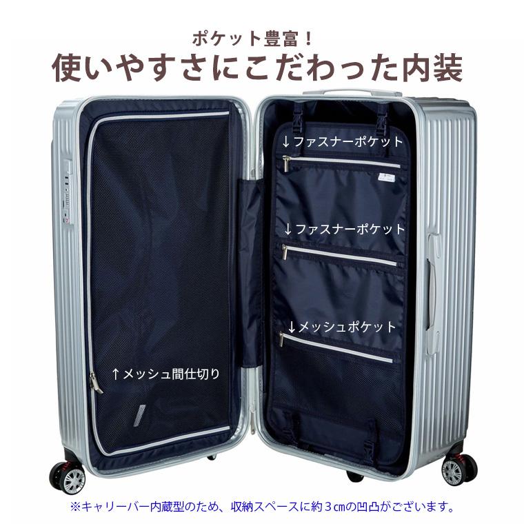 Siffler（シフレ） スーツケース BOX型 キャリーケース Lサイズ 大型