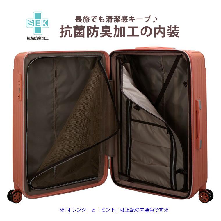 Siffler（シフレ） スーツケース キャリーケース キャリーバッグ 拡張