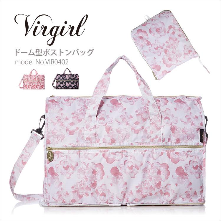Virgirl バーガール ボストンバッグ キャリーオンバッグ 折りたたみ ショルダーバッグ Vir0402 ハピタス 花柄 シフレ メール便送料無料対応可 ドーム型