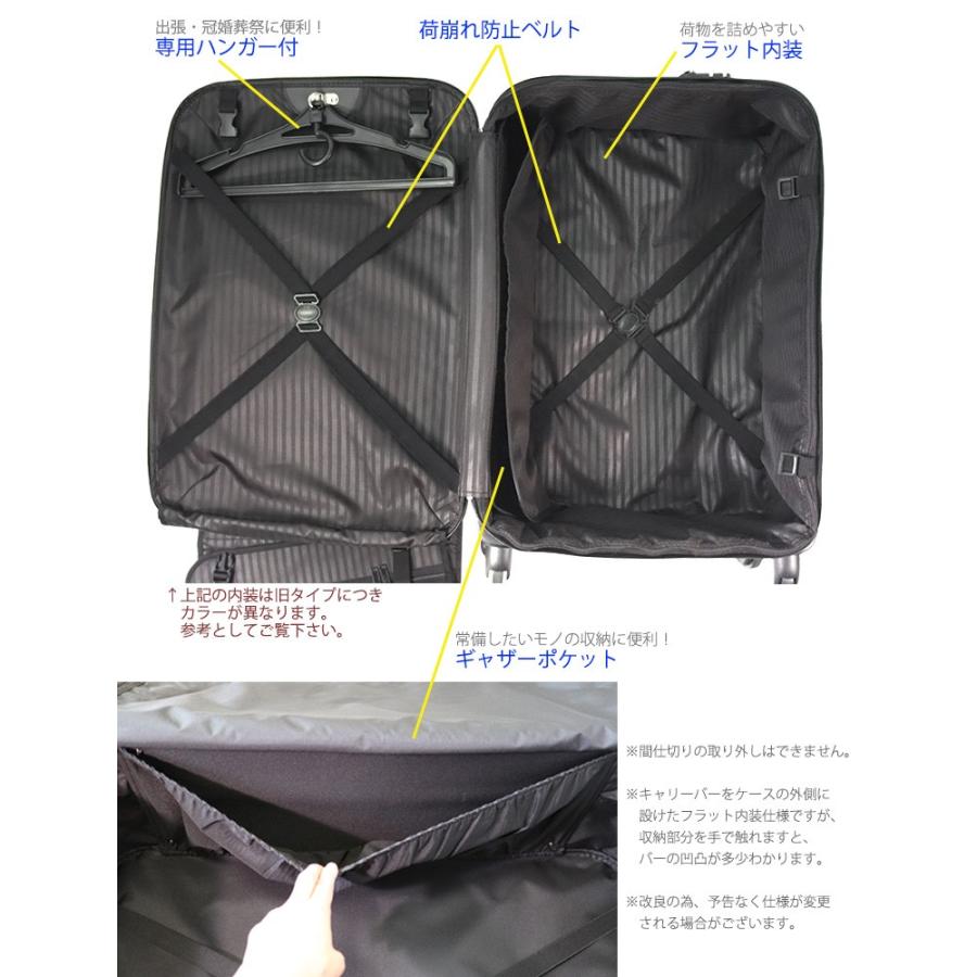 Siffler（シフレ） キャリーバッグ ストッパーキャスター Lサイズ 80L