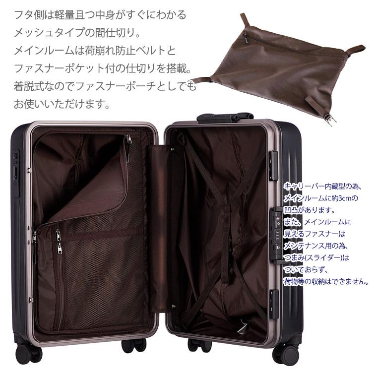 スーツケース キャリーケース キャリーバッグ 超軽量 大型 Lサイズ ストッパー双輪キャスター シフレ 5年保証 ZEROGRA ゼログラ ZER1143 66cm 83L｜amakusakaban｜11