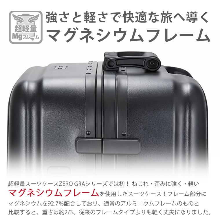 ZERO GRA スーツケース キャリーケース 超頑強 大型 Lサイズ