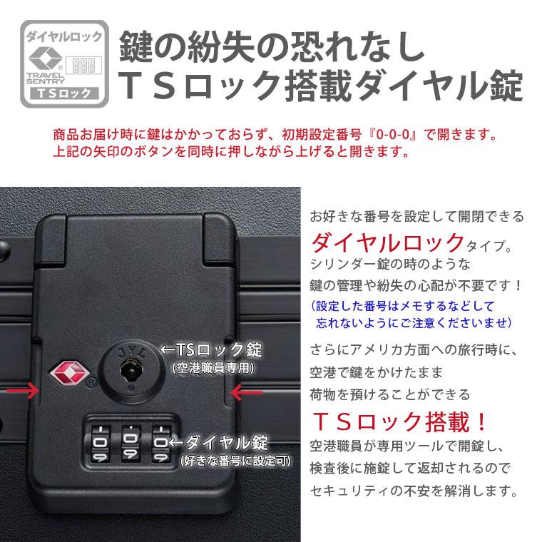ZERO GRA 【最大15％OFFクーポン7/13まで】スーツケース キャリー