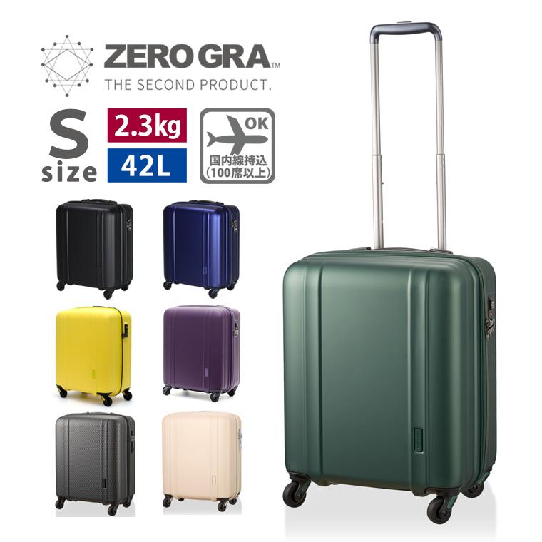 ZERO GRA 【最大15%OFFクーポン4/30まで】スーツケース 超軽量 ZERO GRA 【最大15%OFFクーポン4/30まで】スーツケース 超軽量