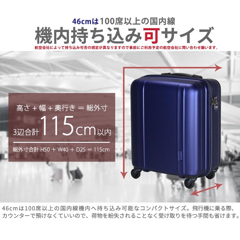 スーツケース 超軽量 機内持ち込み可 小型 Sサイズ キャリーケース キャリーバッグ メンズ レディース シフレ 5年保証付 ZEROGRA2 ゼログラ2 ZER2088 46cm｜amakusakaban｜21