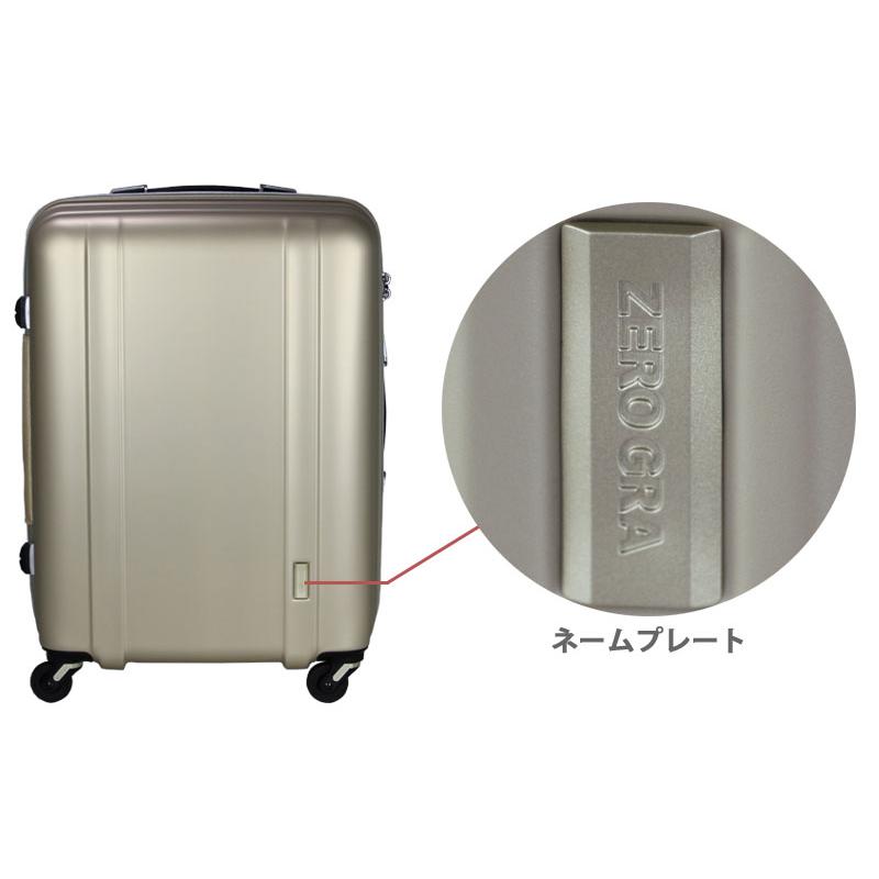 スーツケース 超軽量 機内持ち込み可 小型 Sサイズ キャリーケース キャリーバッグ メンズ レディース シフレ 5年保証付 ZEROGRA2 ゼログラ2 ZER2088 46cm｜amakusakaban｜15