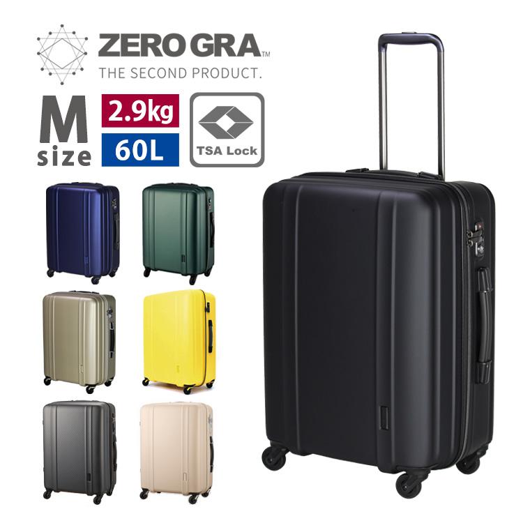 ZERO GRA 【最大15%OFFクーポン4/30まで】スーツケース 超軽量 ZERO GRA 【最大15%OFFクーポン4/30まで】スーツケース 超軽量