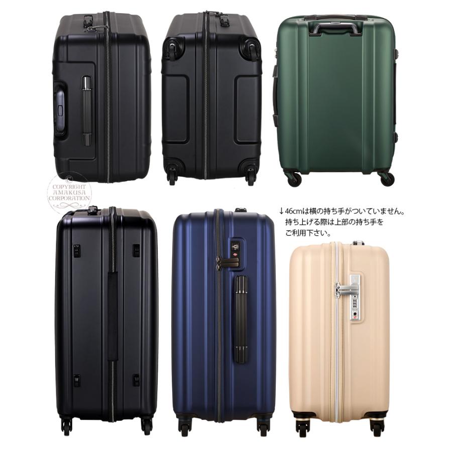 ZERO GRA 【最大15％OFFクーポン3/1まで】 スーツケース 超軽量