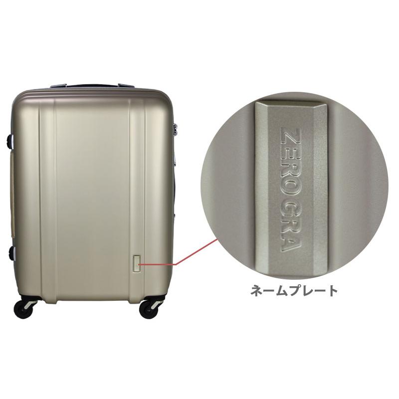 【期間限定最大20％OFFクーポン】 スーツケース 超軽量 キャリーケース Mサイズ キャリーバッグ 静音キャスター シフレ 5年保証 ゼログラ ZER2088 56cm 60Lの画像