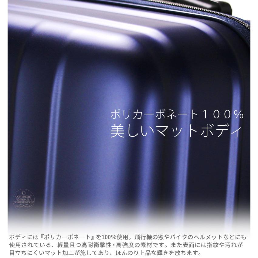 【期間限定最大20％OFFクーポン】 スーツケース 超軽量 キャリーケース Mサイズ キャリーバッグ 静音キャスター シフレ 5年保証 ゼログラ ZER2088 56cm 60Lの画像