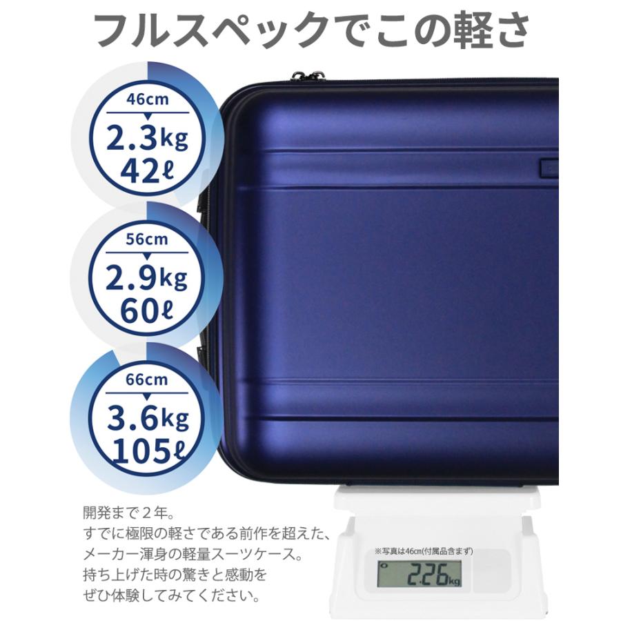 ZERO GRA スーツケース 超軽量 キャリーケース 大型 Lサイズ 無料受託
