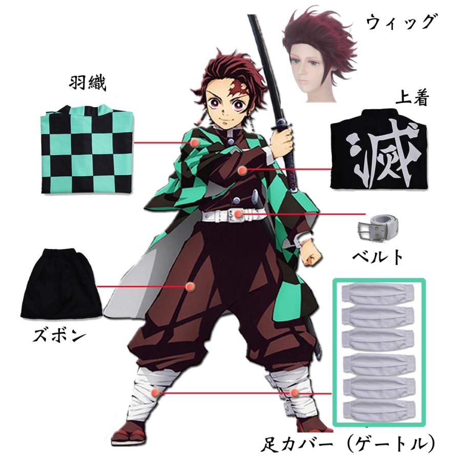 鬼滅の刃 コスプレ 竈門炭治郎 風 ウィッグ 衣装 セット 仮装 ハロウィン コスチューム かまど たんじろう S M L Xl Xxl Kt Cos Tjr Amalet Select 通販 Yahoo ショッピング