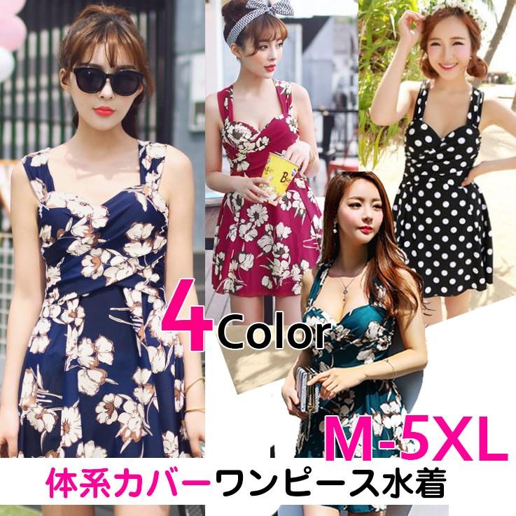 ワンピース 花柄 水着 大きい 体型カバー M 5xl タンキニ Swm1801 Amalet Select 通販 Yahoo ショッピング