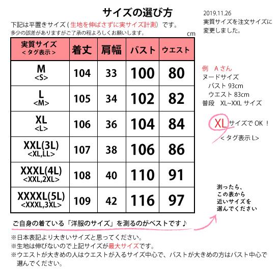 ワンピース クリスマス ドレス 雪だるま トナカイ サンタクロース プリント Aライン きれいめ ノースリーブ コスプレ 大きいサイズ 大人 衣装 Xmas Dress Amalet Select 通販 Yahoo ショッピング
