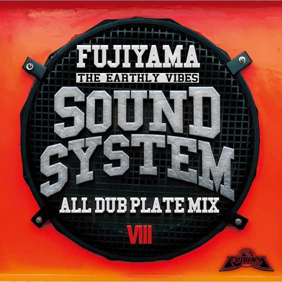 中古】[236] CD SOUND SYSTEM -ALL DUB PLATE MIX VIII- FUJIYAMA 1枚