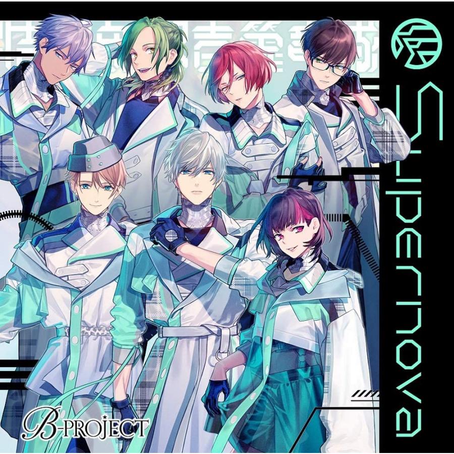 [569] CD B-PROJECT Supernova 特務部第壱翼竜隊ver. (通常盤) Bプロジェクト ケース交換 USSW-0262/3