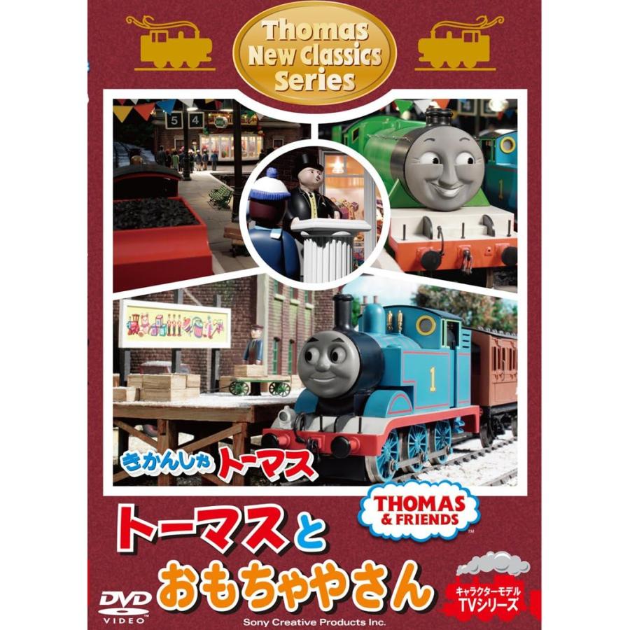レンタル落ち】きかんしゃトーマスDVD【8枚セット】①｜Yahoo!フリマ
