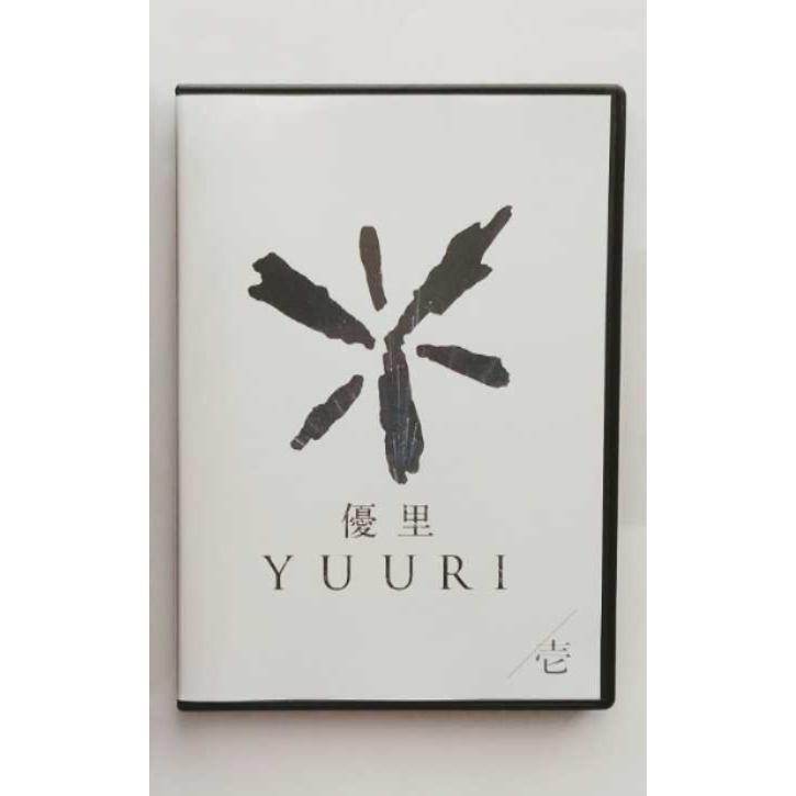 優里 / 壱 (初回生産限定盤B) キーチェーン付きクリアファイル｜Yahoo