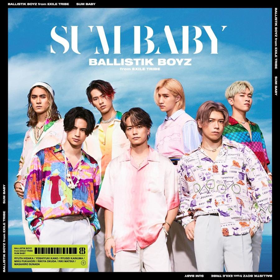 【中古】[556] CD BALLISTIK BOYZ from EXILE TRIBE SUM BABY (CD+DVD) 特典なし 新品ケース交換 送料無料 RZCD-77384/B