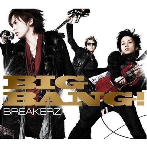 【中古】[248] CD BREAKERZ BIG BANG! 1枚組 ブレイカーズ DAIGO 新品ケース交換 送料無料