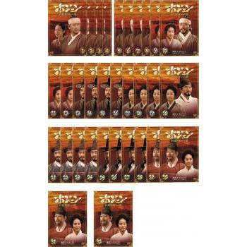 ☆最終値下げ☆【韓流ドラマ／全巻セット】ホジュン宮廷医官への道DVD