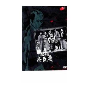 必殺忠臣蔵 レンタル落ち 中古 DVD 時代劇 : Amalia music - 通販