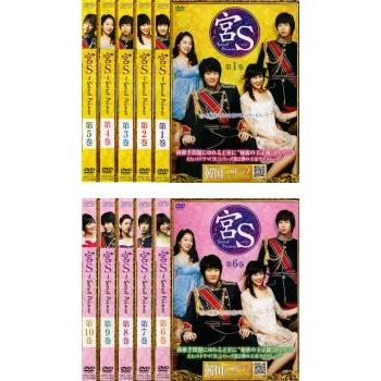 宮S Secret Prince 全10枚 第1話〜最終話【字幕】 レンタル落ち 全巻