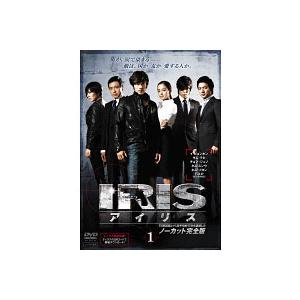 04◇IRISノーカット完全版　DVDⅠ・Ⅱ＋サントラセット　IY0821-5 04◇IRISノーカット完全版 DVDⅠ・Ⅱ＋サントラセット IY0821-5 04