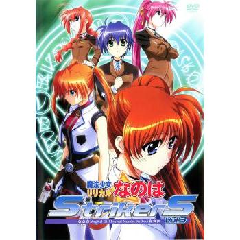 魔法少女 リリカル なのは StrikerS 3 レンタル落ち 中古 DVD 魔法少女 リリカル なのは StrikerS 3 レンタル落ち 中古 DVD