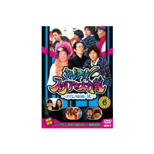 ホレゆけ!スタア☆大作戦 まりもみ危機一髪! 6 レンタル落ち