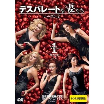 デスパレートな妻たち シーズン2 Vol.1(第1話〜第2話) レンタル落ち