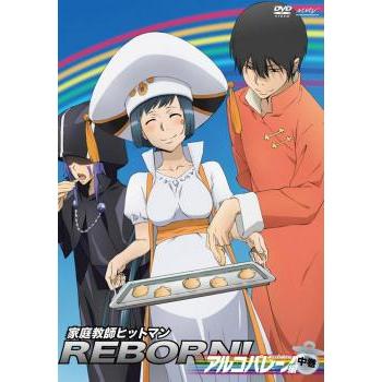 家庭教師 ヒットマン REBORN! アルコバレーノ編 中巻 DVD