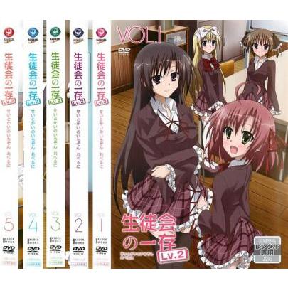 生徒会の一存 Lv.2 全5枚 第1話〜第9話 レンタル落ち 全巻セット 中古